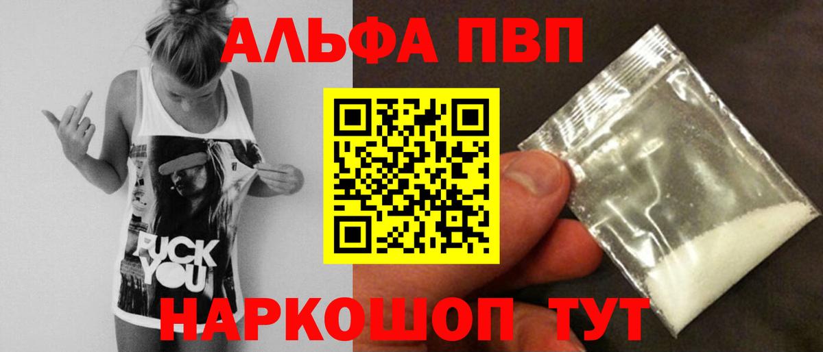 Гашиш  Мефедрон  Конопля  ГАШИШ  КОКАИН  Калач-на-Дону  ЭКСТАЗИ  Меф МЯУ МЯУ кристаллы  Вход с VPN  Купить наркотик 