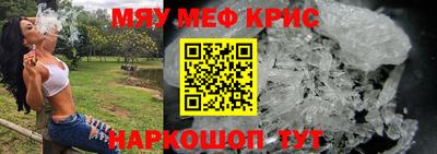 каннабис Кунгур