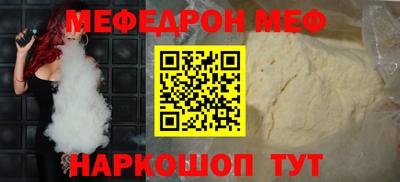молекула духа Ливны