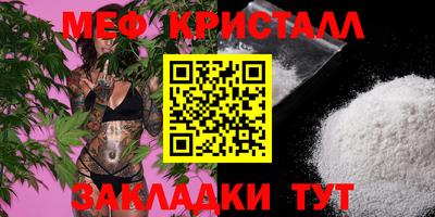 молекула духа Ливны