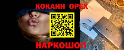 кокаин колумбия Ликино-Дулёво
