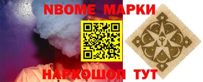 меф VHQ Кумертау