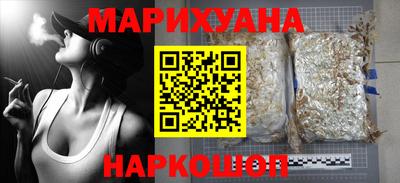 молекула духа Ливны