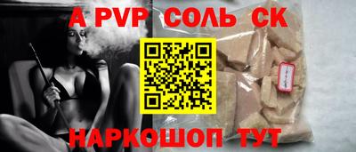 каннабис Кунгур