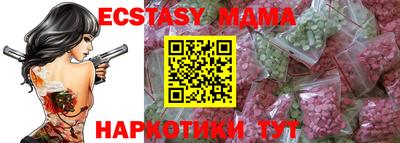меф VHQ Кумертау