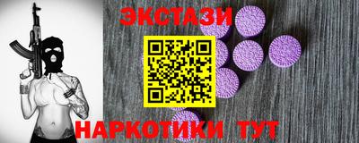 ALPHA PVP Лесосибирск