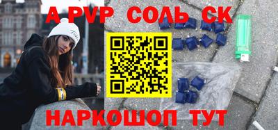 меф VHQ Кумертау