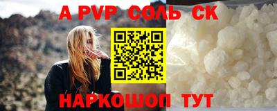 меф VHQ Кумертау
