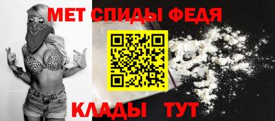 молекула духа Ливны