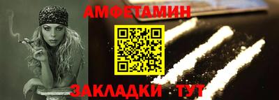 меф VHQ Кумертау