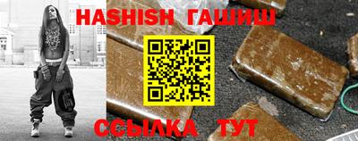 молекула духа Ливны