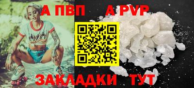 молекула духа Ливны