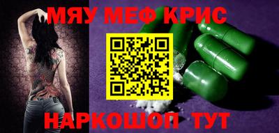 ALPHA PVP Лесосибирск