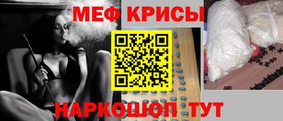 молекула духа Ливны