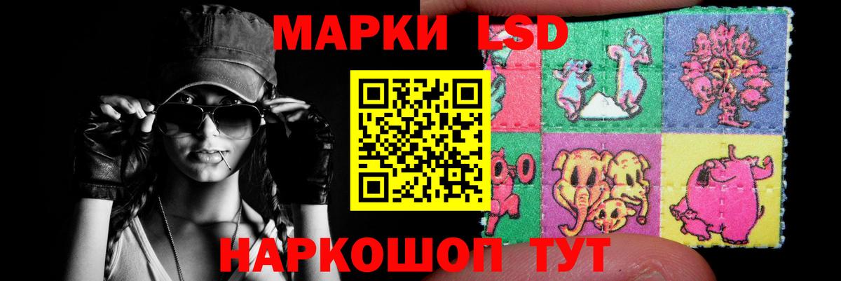 Лсд 25 экстази кислота  Лсд 25 экстази кислота  Вход с VPN  Калач-на-Дону 