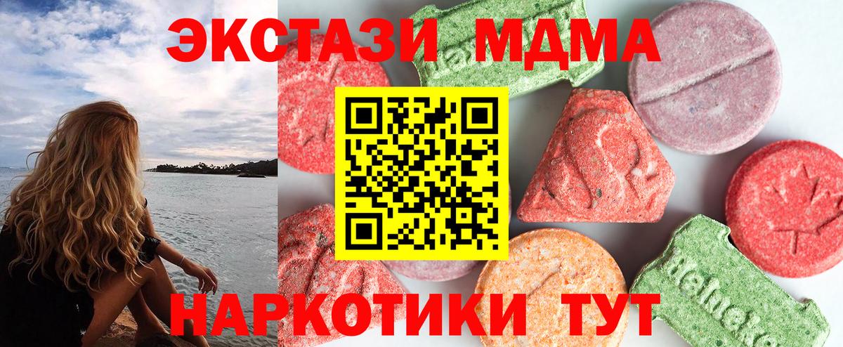Вейп ТГК Калач-на-Дону