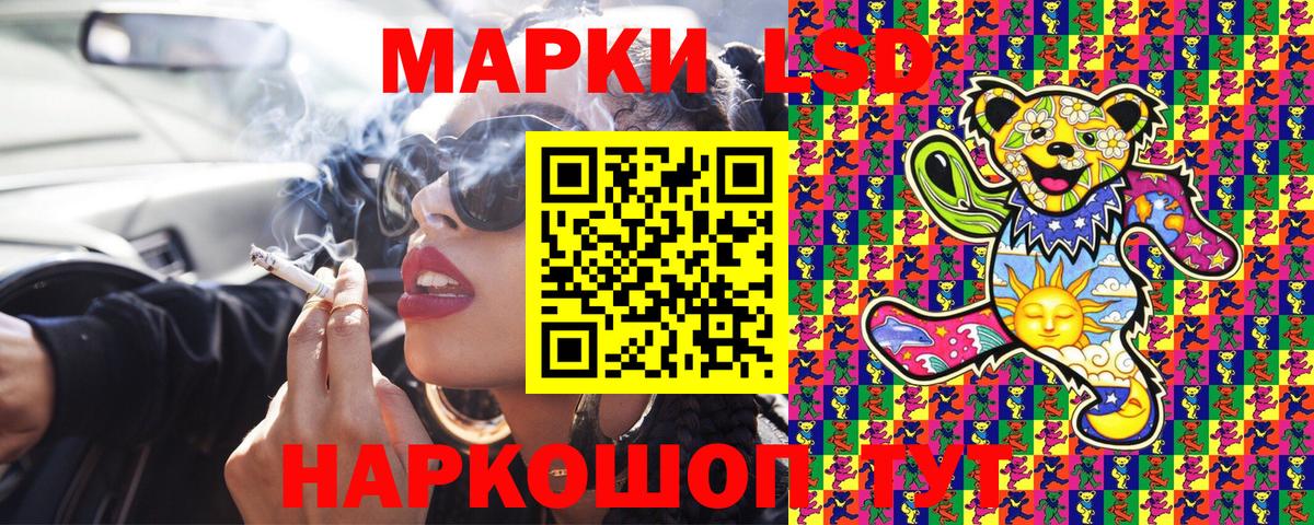Калач-на-Дону  Наркотические марки 1,5мг  Вход с VPN 