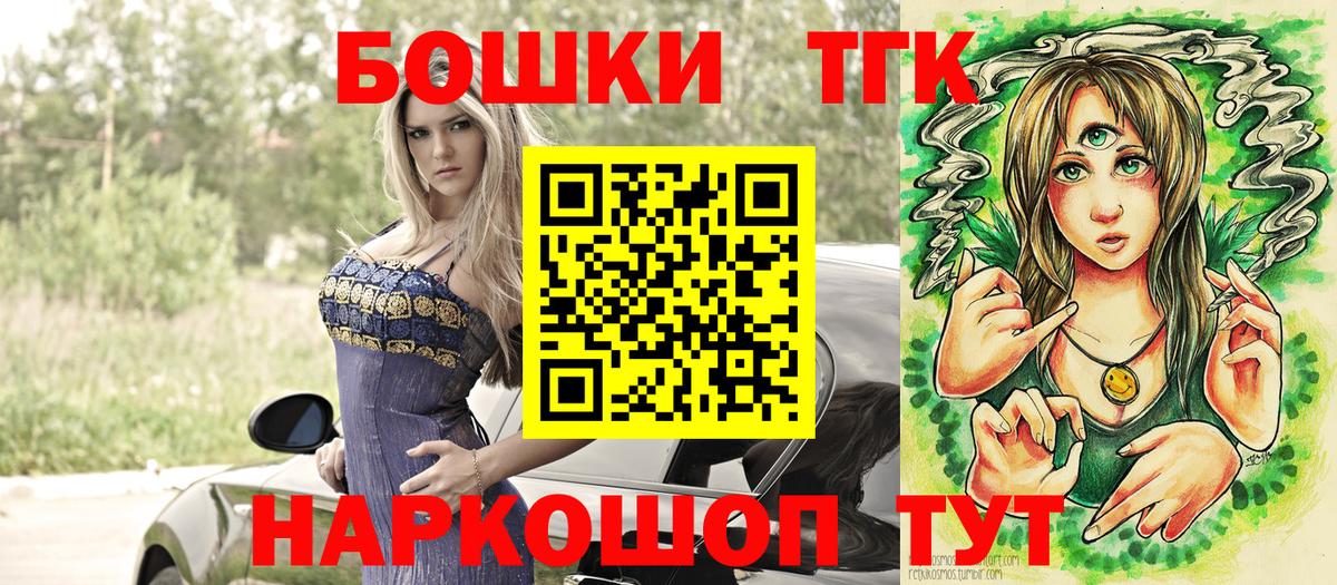 Конопля OG Kush Калач-на-Дону